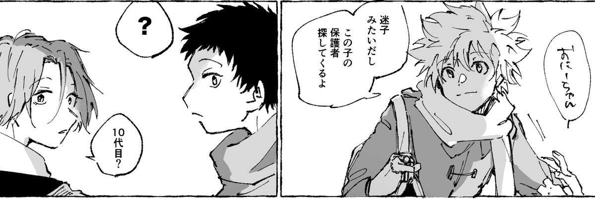 わとぅあ tweet media