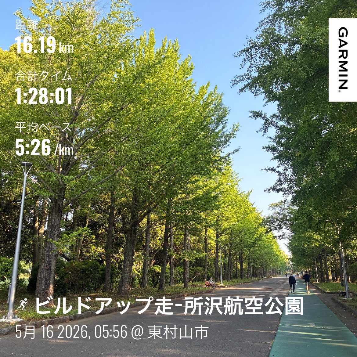 Marunosuke7's tweet photo. 奮起して起床し、早朝ラン実施！
5:45/kから徐々にペースアップし最後は5:05/kまで上げて気持ち良く終えた
起きる迄は辛かったが早朝の清々しい気温と天気にランニングの醍醐味を満喫した土曜日となりました😎
#ランニング
#NOVABLAST5 https://t.co/pJhm0FgtNv