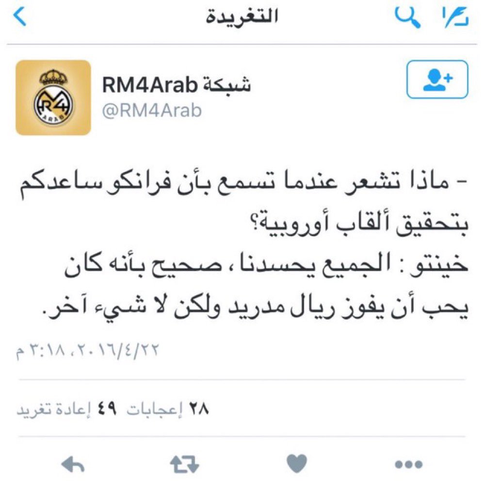 Abdullah Al-Mutairi tweet media