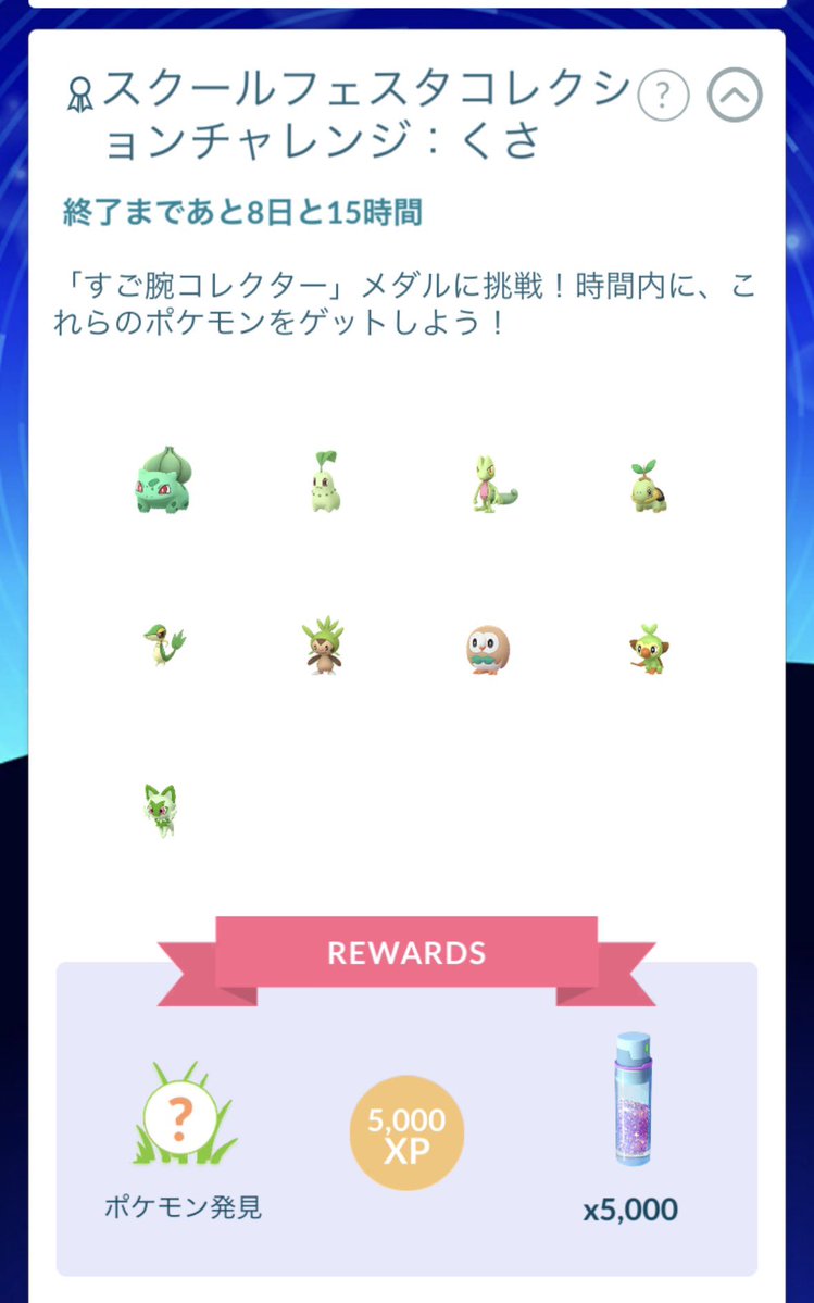 ミルドン tweet media