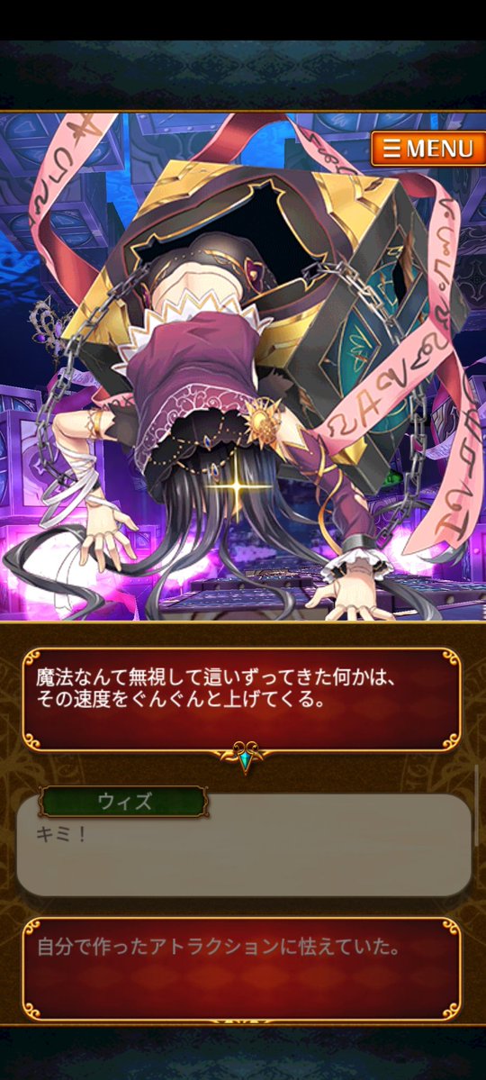 魔法使い tweet media
