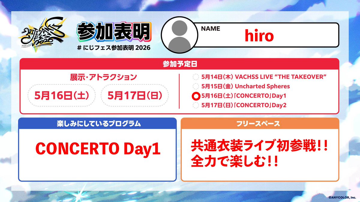 《咎人》hiro tweet media