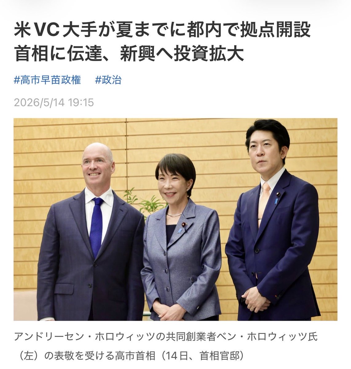 野田CEO tweet media