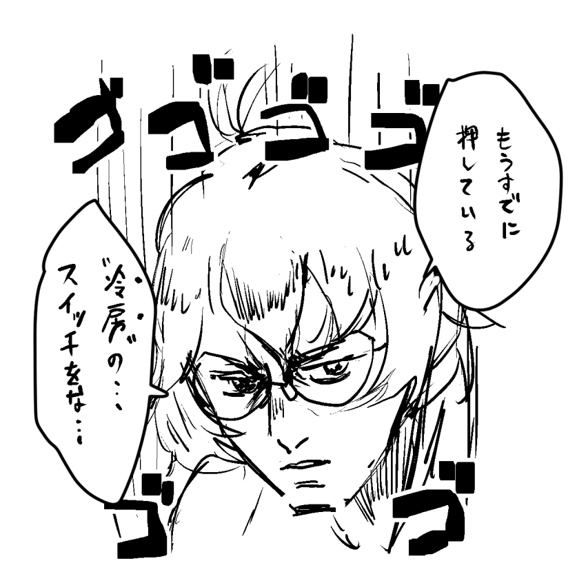 guchamoko's tweet photo. https://t.co/tBkpuYZfNK