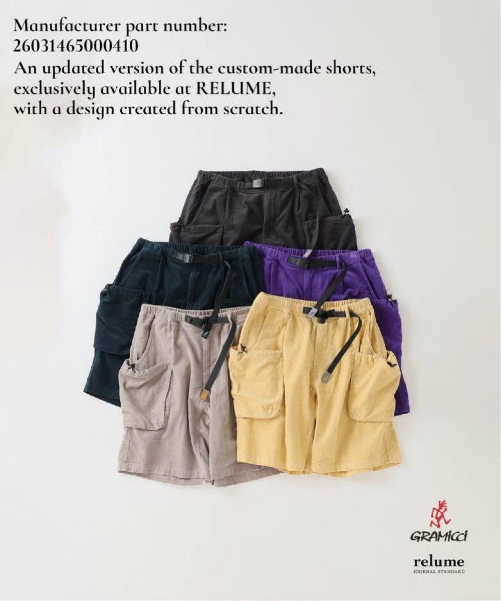 GRAMICCI x JOURNAL STANDARD relume 26SS 別注 サマーコーデュロイ