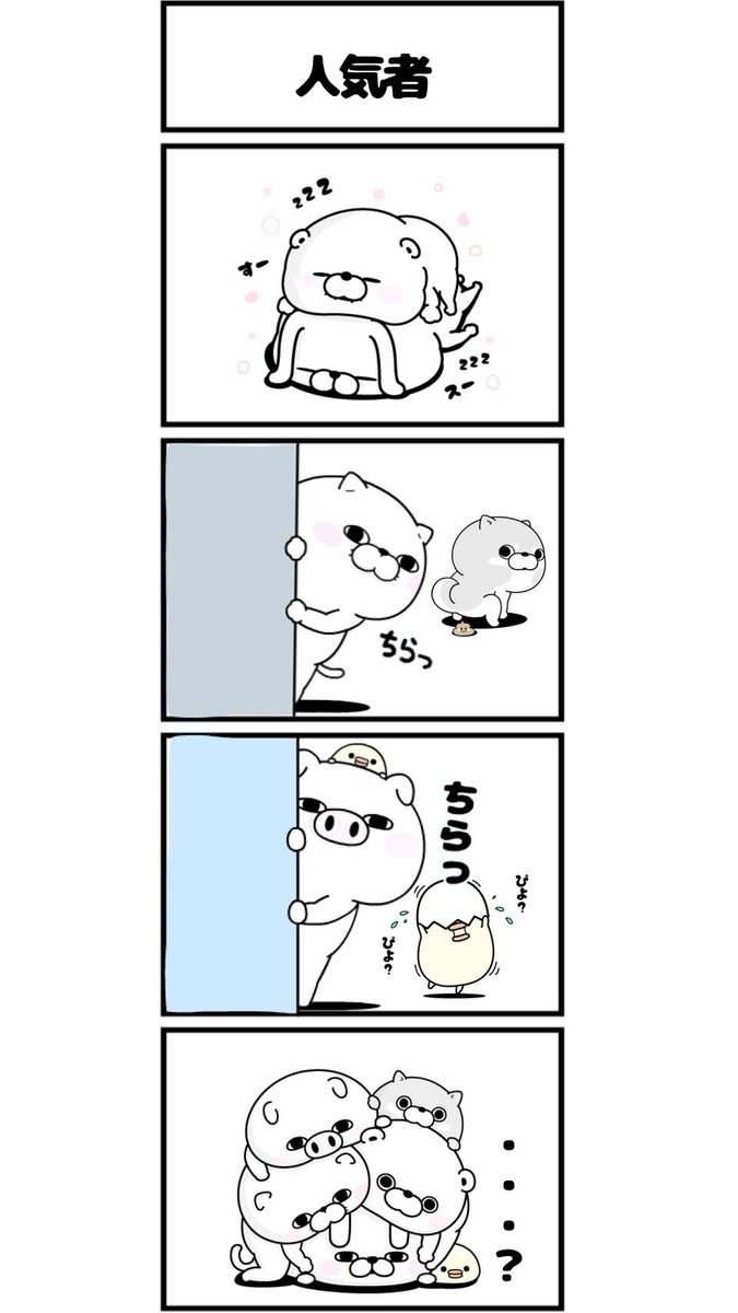 こぺとぉーん (@KoppepanZ) / Posts / X