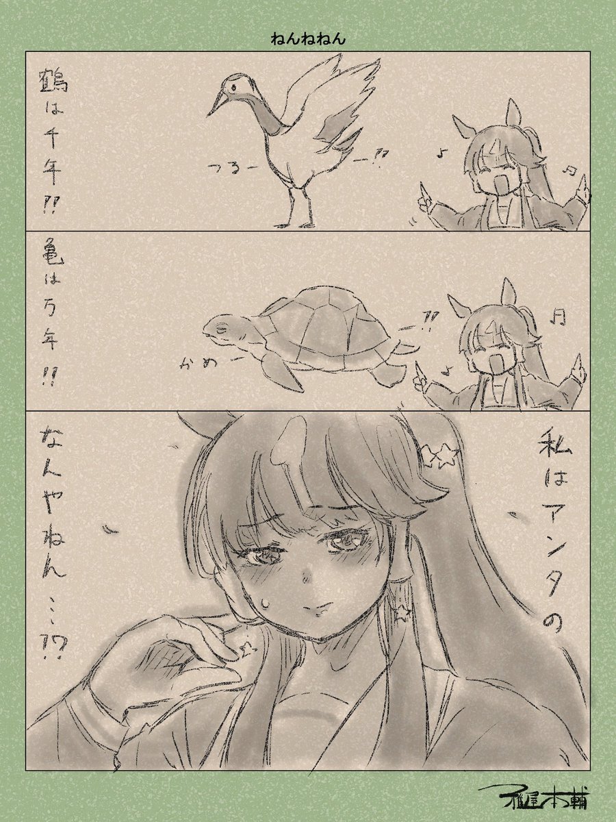 #頬の斜線は必要だと思った人は無言で絵を貼る 