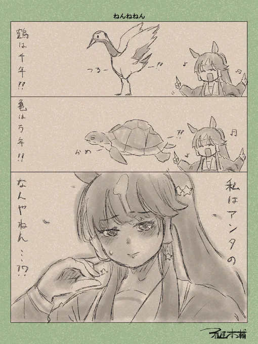 #頬の斜線は必要だと思った人は無言で絵を貼る 