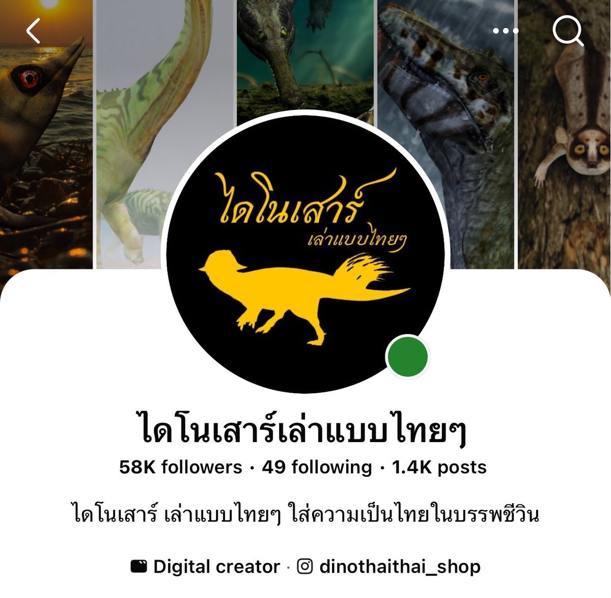 คุณเอิร์นนนนนนนนน tweet media