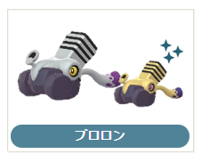 ポケモンGO攻略情報＠ポケマピ (@pokemapi) / Posts / X
