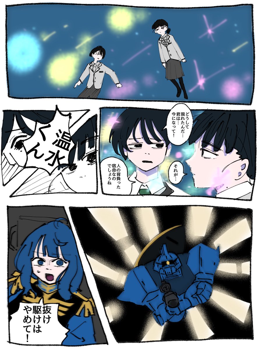 翠 tweet media