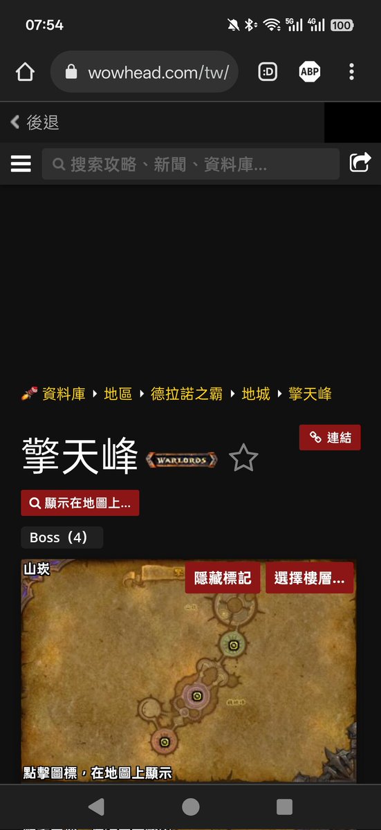 酒吞 tweet media