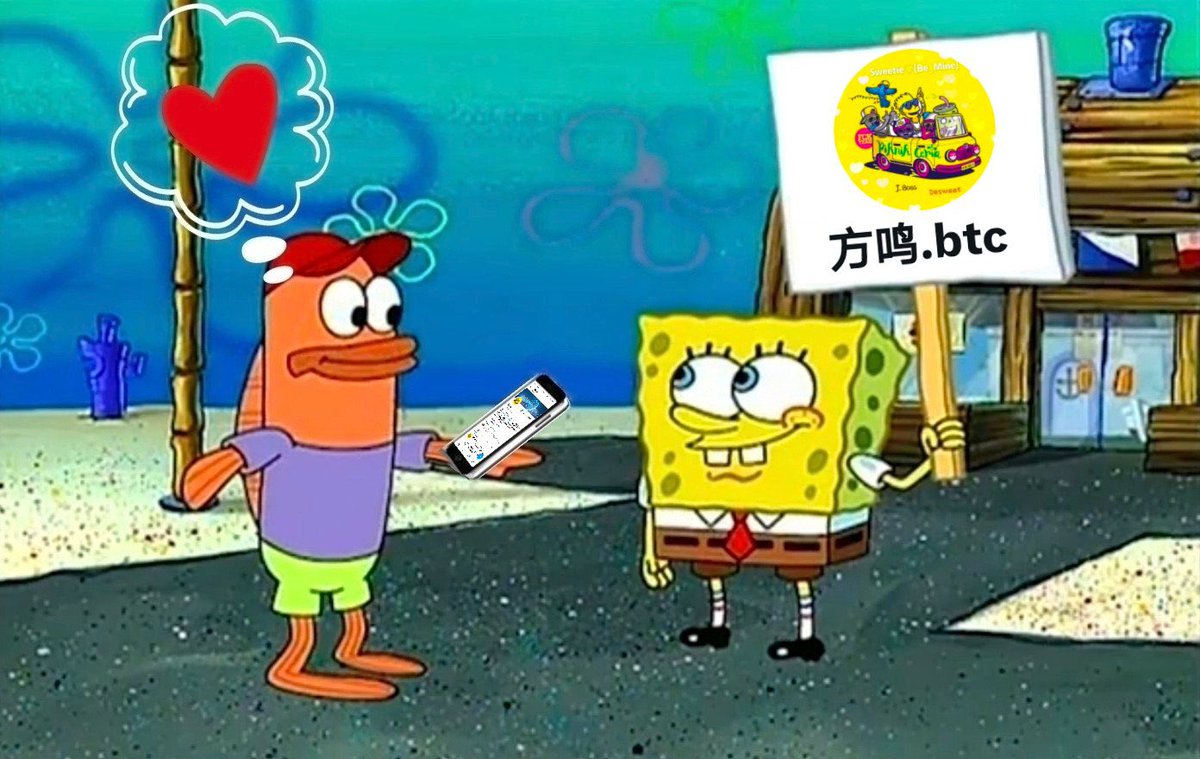 方鸣🔶BNB tweet media