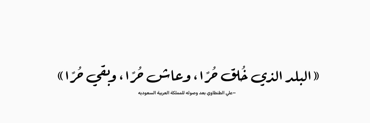 SaudiGifs's tweet photo. https://t.co/E8ggGjQ6IZ