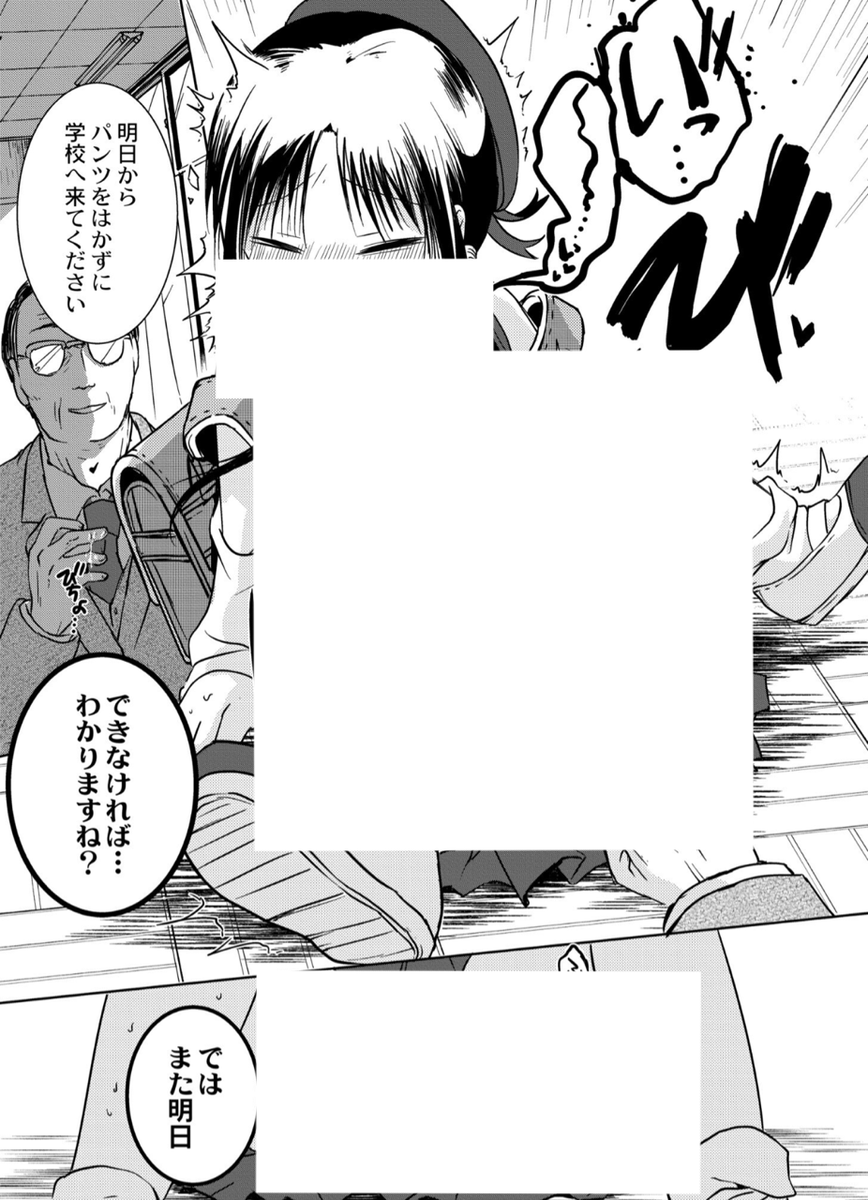 モゥ＠漫画 tweet media
