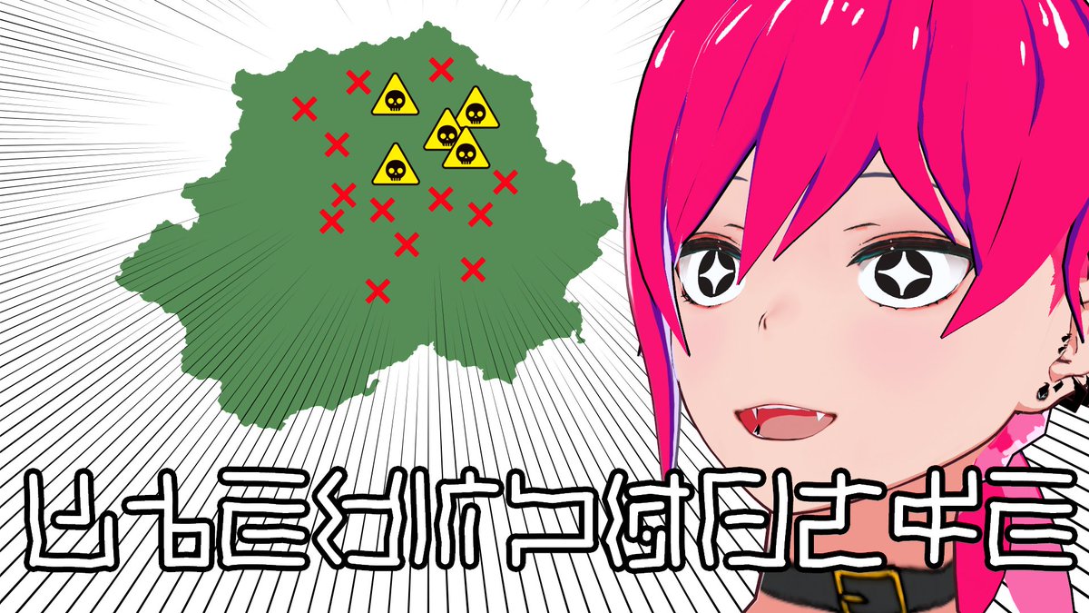 ドンちゃんEX / 3Dセルフ受肉VTuber (@Don_Chan_EX) / Posts / X