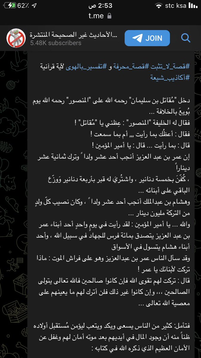 24 tweet media