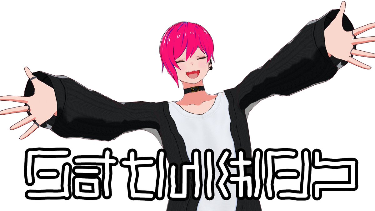 ドンちゃんEX / 3Dセルフ受肉VTuber (@Don_Chan_EX) / Posts / X