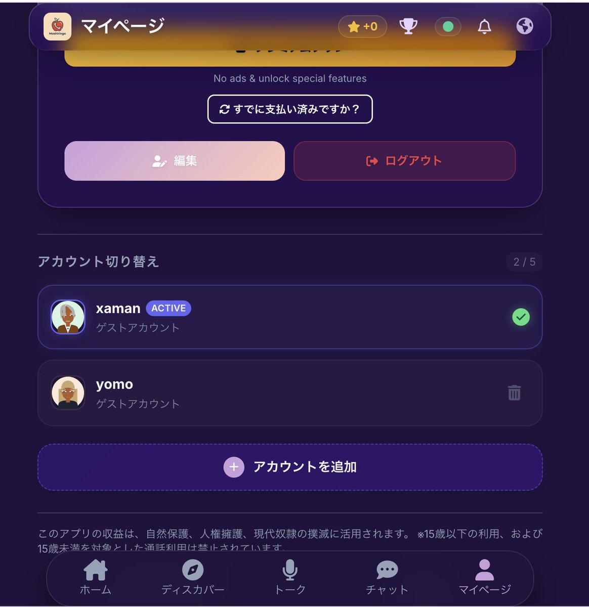 Kinuma きぬま インディーハッカー Webアプリビルダー 🚀 バイブコーディング⚡️🌈💻 tweet media