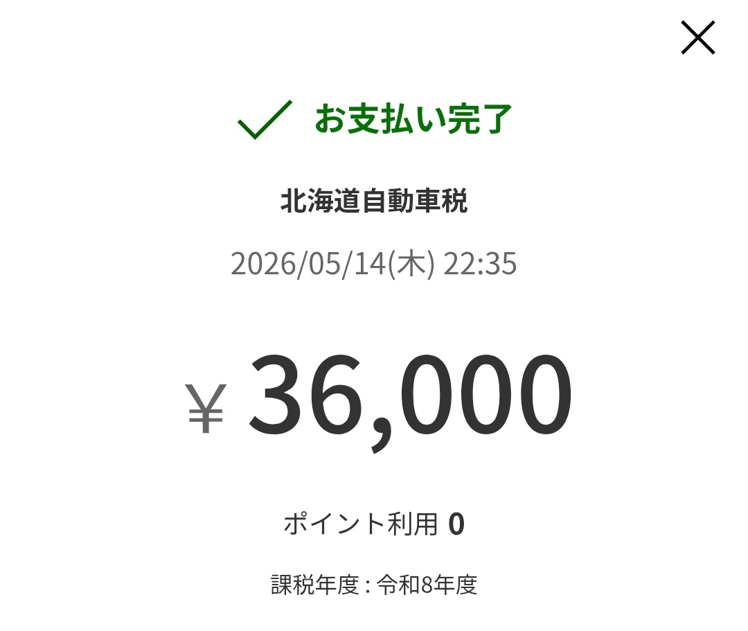 ワタナヴェ_air tweet media