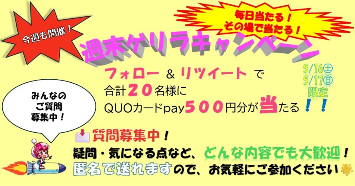 【ごらく】ダイナムPB機ブランド［公式］ tweet media
