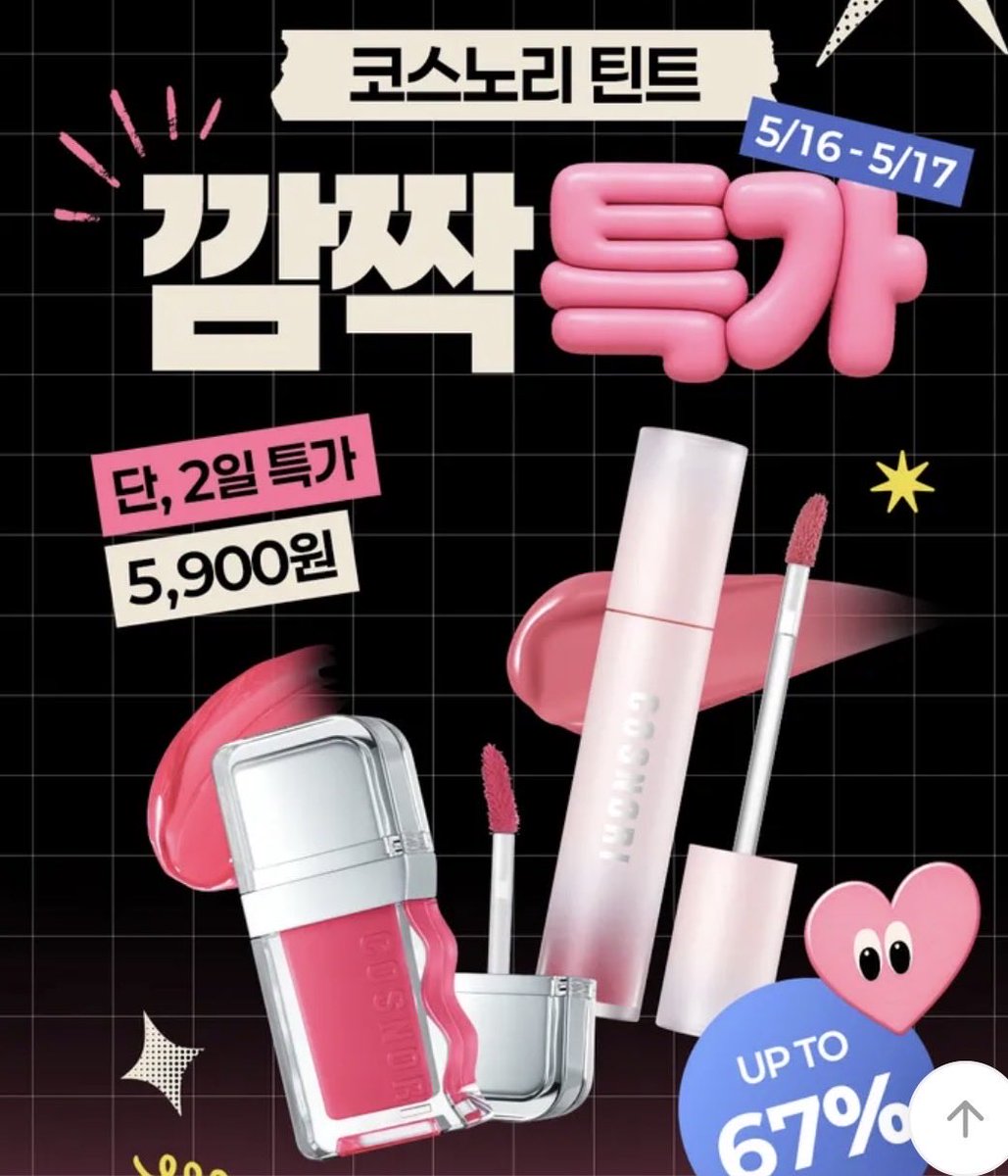 나나 tweet media