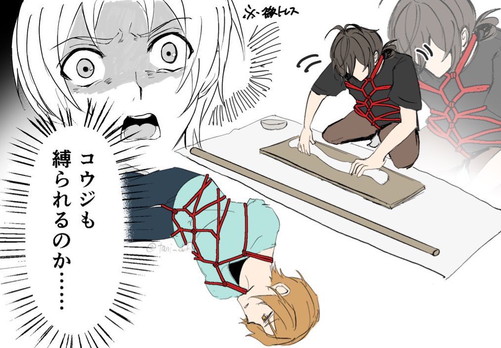 たにドキ tweet media