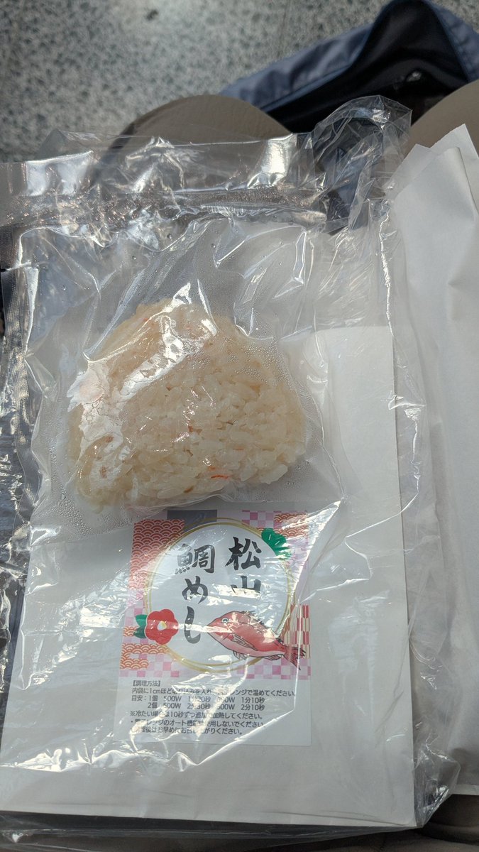 toro_ver2's tweet photo. 松山空港に8時着だったので、トイレで身支度してお土産買って朝ごはん
鯛めしおにぎりもじゃこカツも美味しかった https://t.co/lmB1BNyNw4
