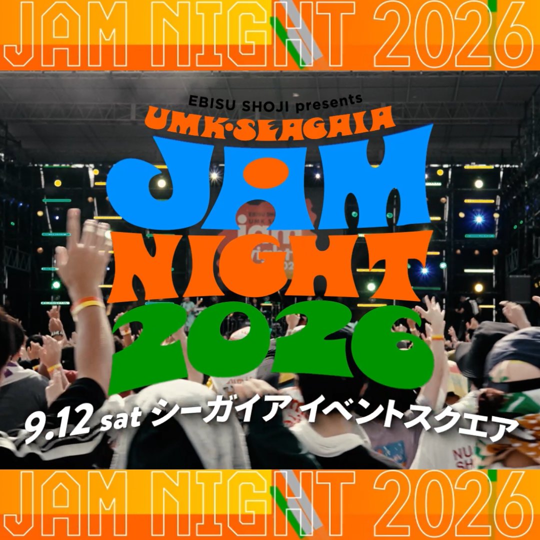 UMK JamNight【公式】 (@UMK_JamNight) / Posts / X
