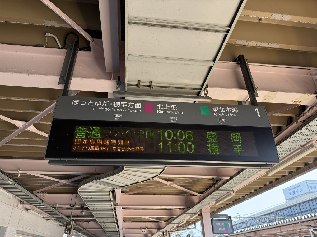 とろろしそ昆布 tweet media