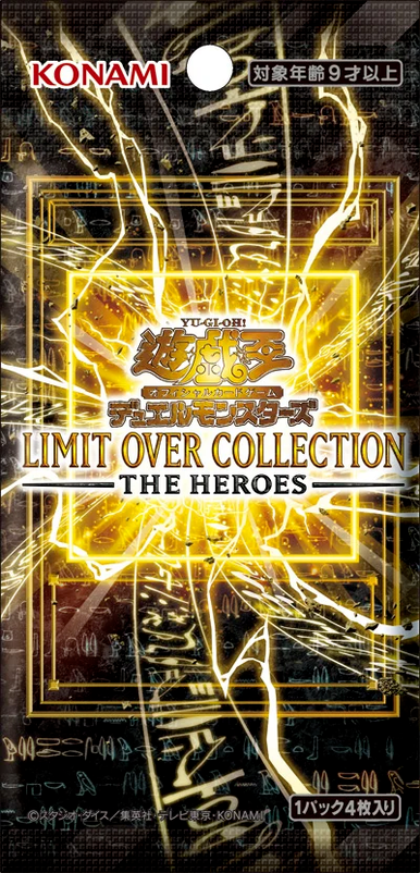 AWildCTurtle's tweet photo. @MBTYuGiOh Before all the new cards for Limit Over Collection were revealed, cards like Ancient Chant and Soul Crossing were part of the setlist. It was so obvious that we were probably gonna get a Full-Art Slifer retrain. NOT A SINGLE GOD CARD IS IN THE ENTIRE SET! WHY WERE THEY EVEN HERE? https://t.co/QZVpXIOQlY