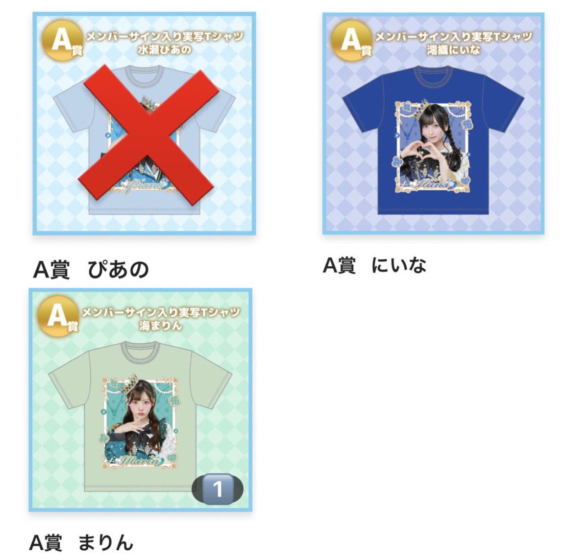 はるちゃん tweet media