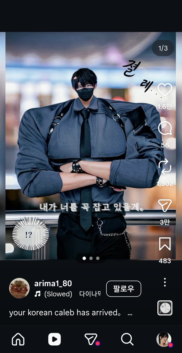 세미새 tweet media
