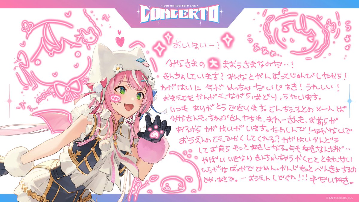 にじさんじ公式🌈🕒 tweet media