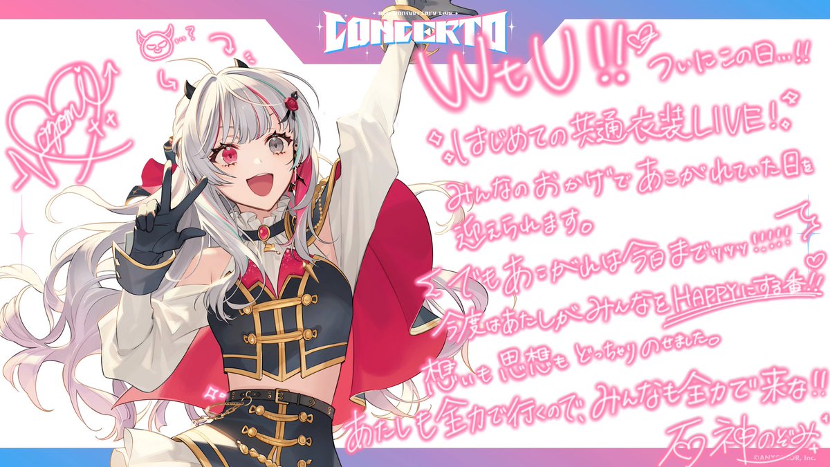 にじさんじ公式🌈🕒 tweet media