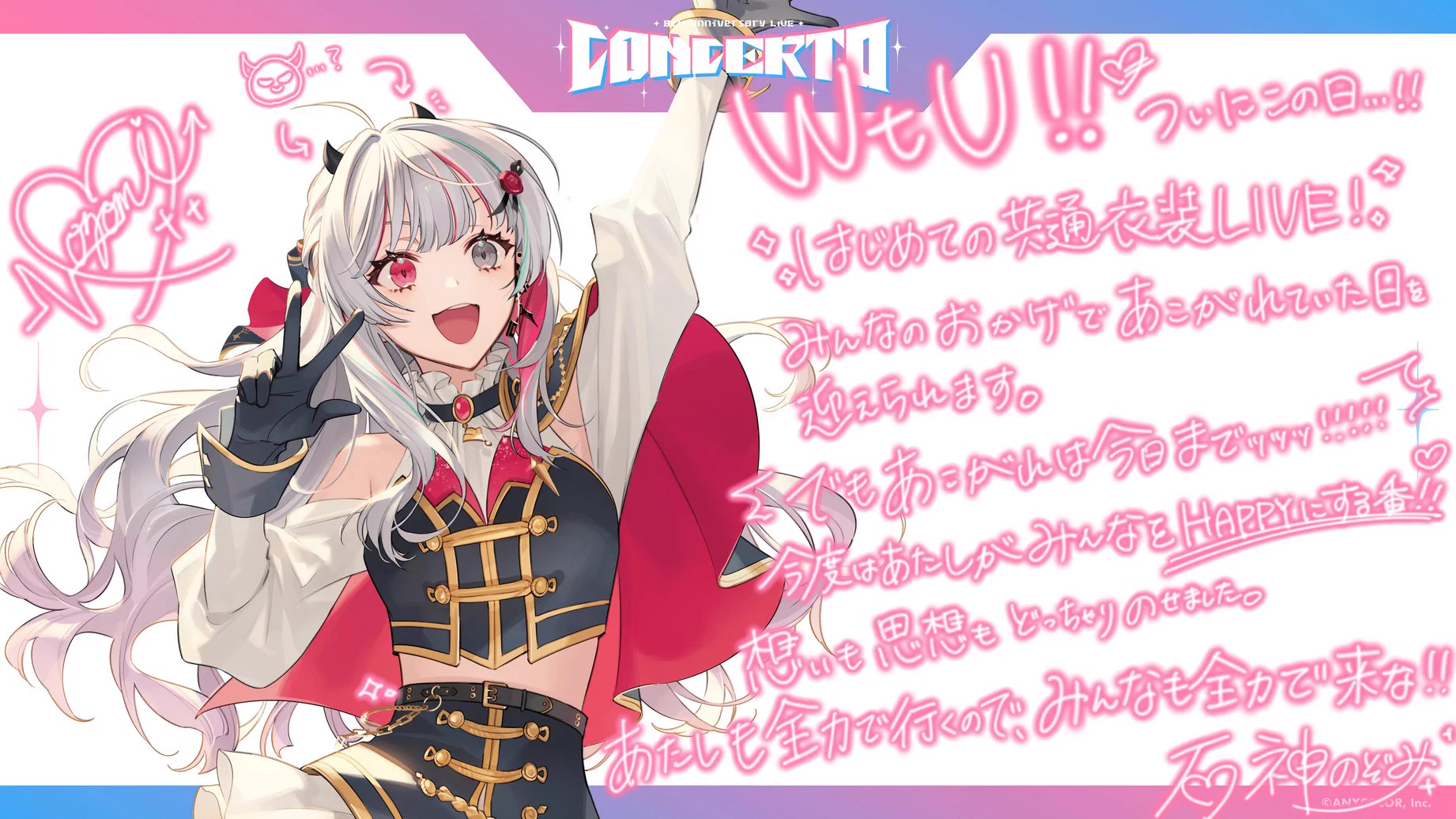 にじさんじ公式🌈🕒 on X: 