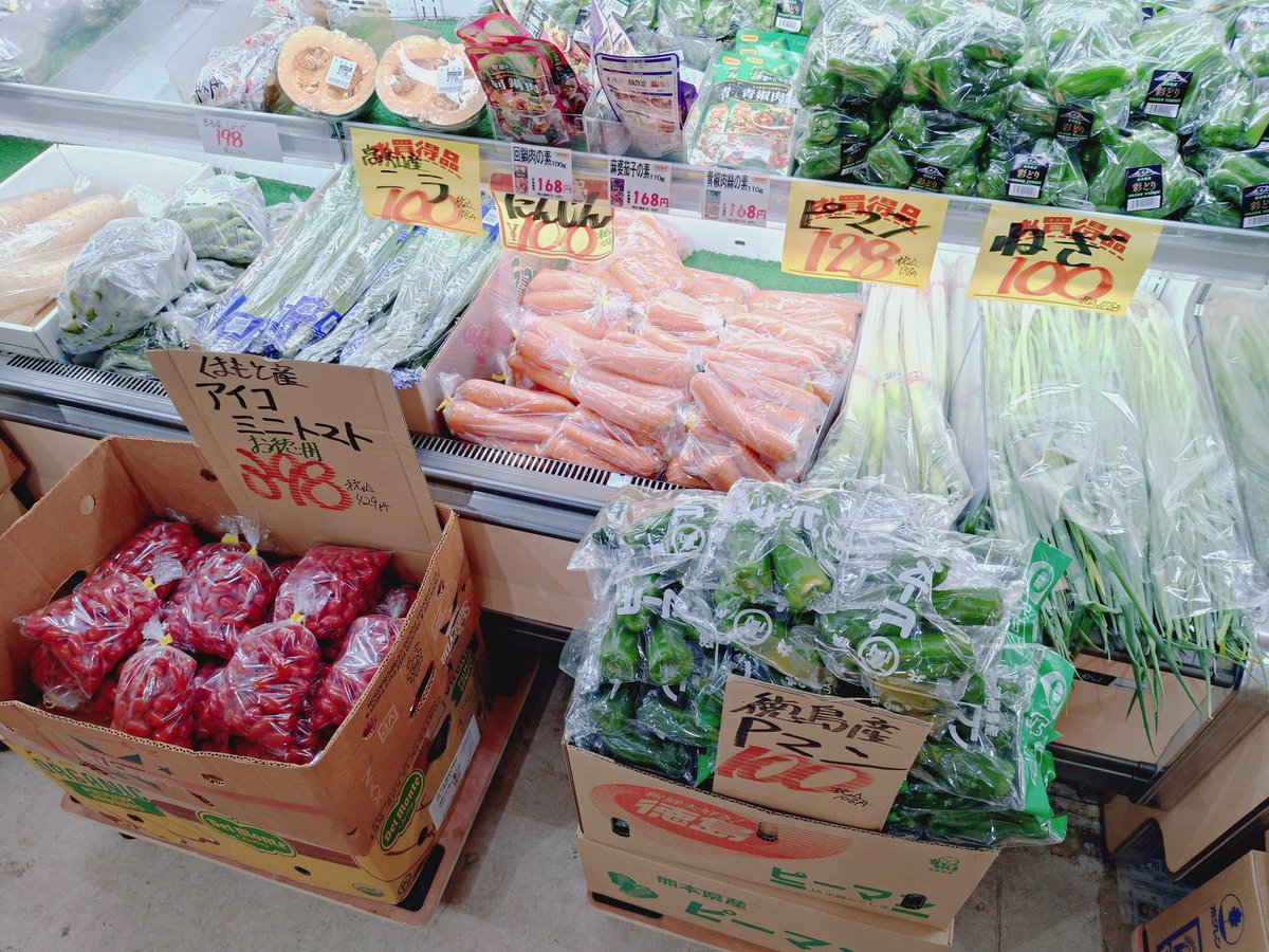 亀川商店 公式 tweet media