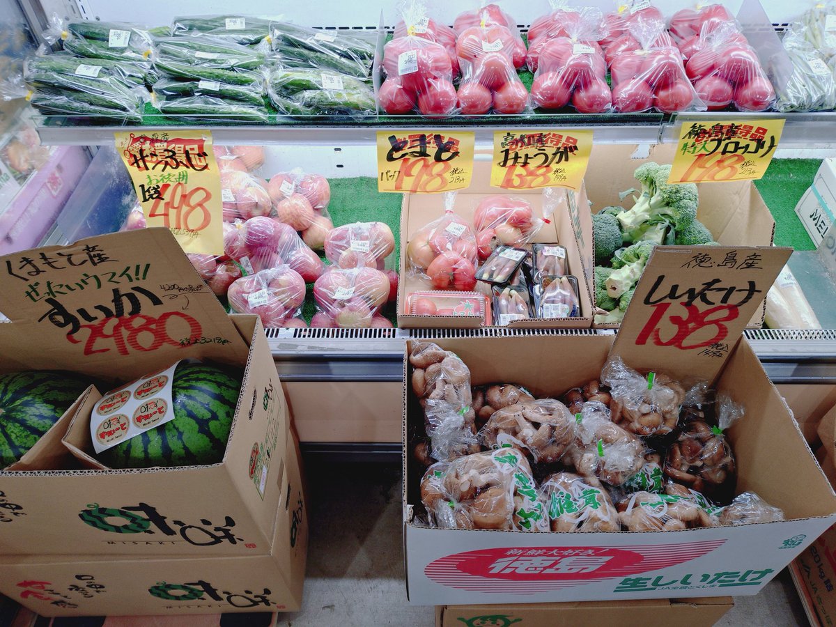 亀川商店 公式 tweet media
