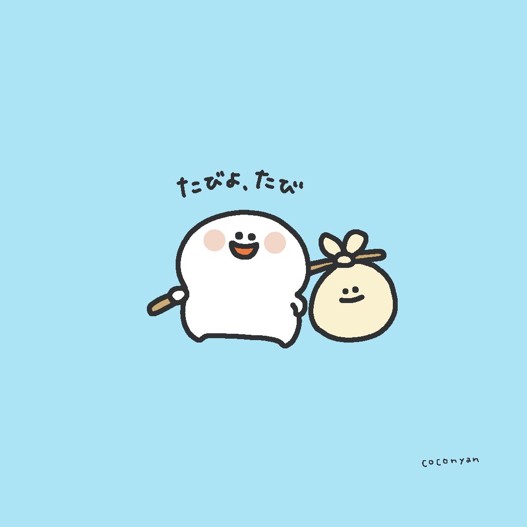 coconyan🍜たらもちゃん_DF63【A-163,164】 tweet media