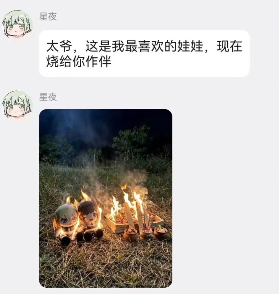 沫柠 tweet media