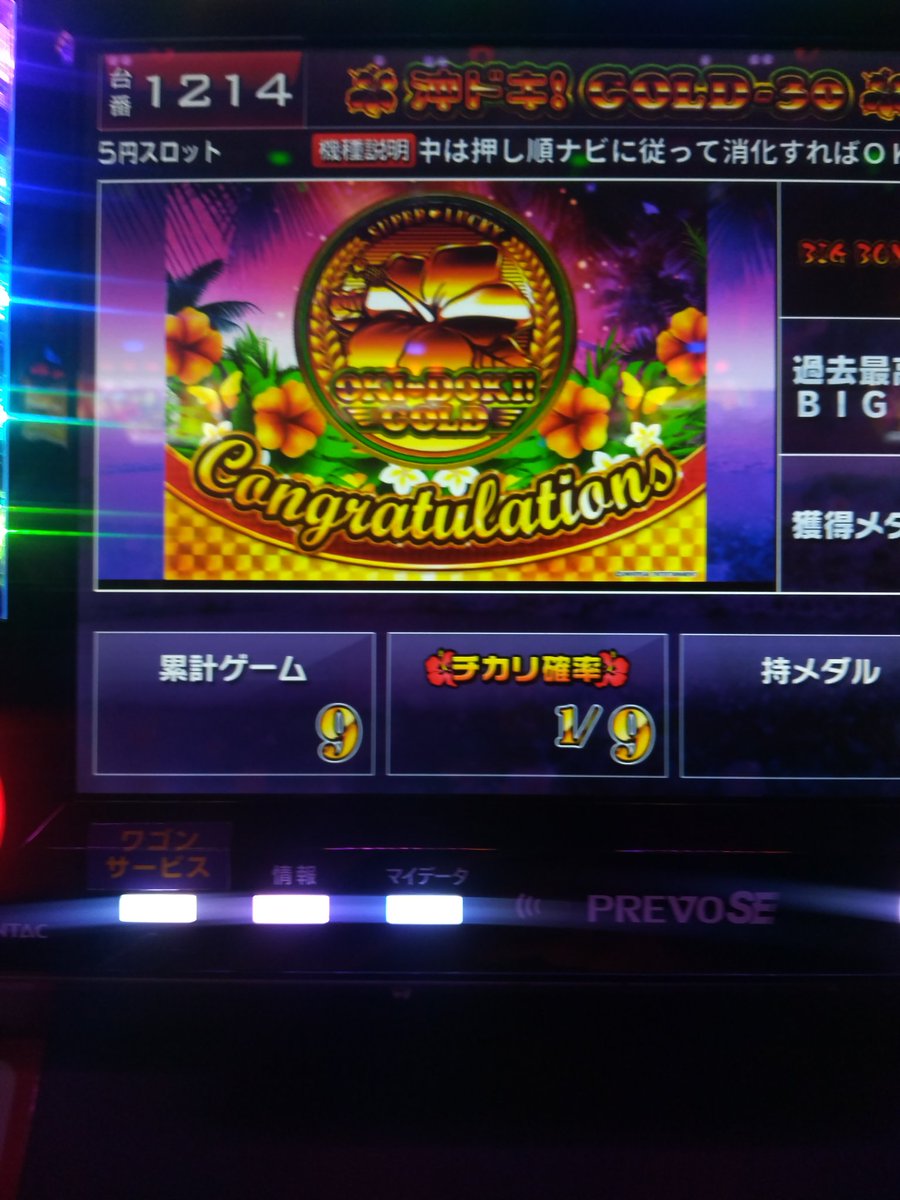 ありがとうございます😎笑