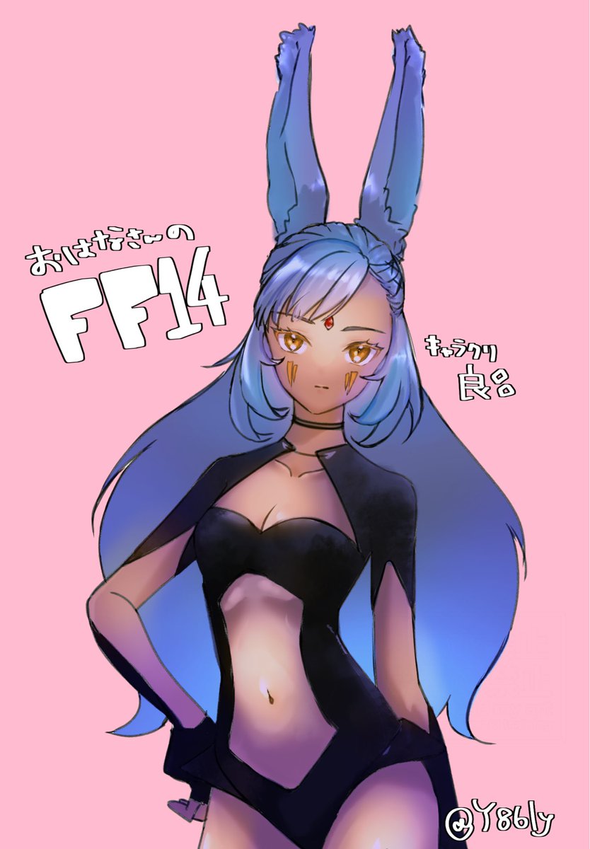 ohanagamesmom's tweet photo. 【FF14交流サーバー】
配信者仲間の
FF専用サーバーを
作りました！

私と交流のある方優先で
ご招待いたします🎶

お気軽にリプください
お待ちしております(⁎ᴗ͈ˬᴗ͈⁎)

※リプやいいねをよくしてくれてて、私が認知してる方優先となります

初めましての方は
まずはTwitterで仲良くしてね☺️🌸 https://t.co/HrE5vFqWzO