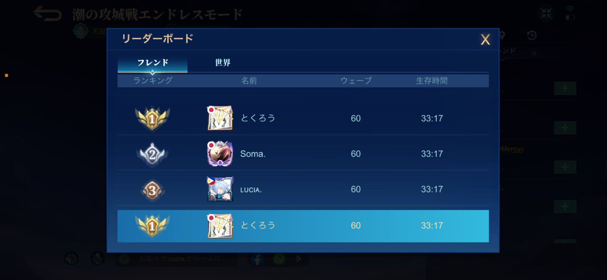 とく tweet media