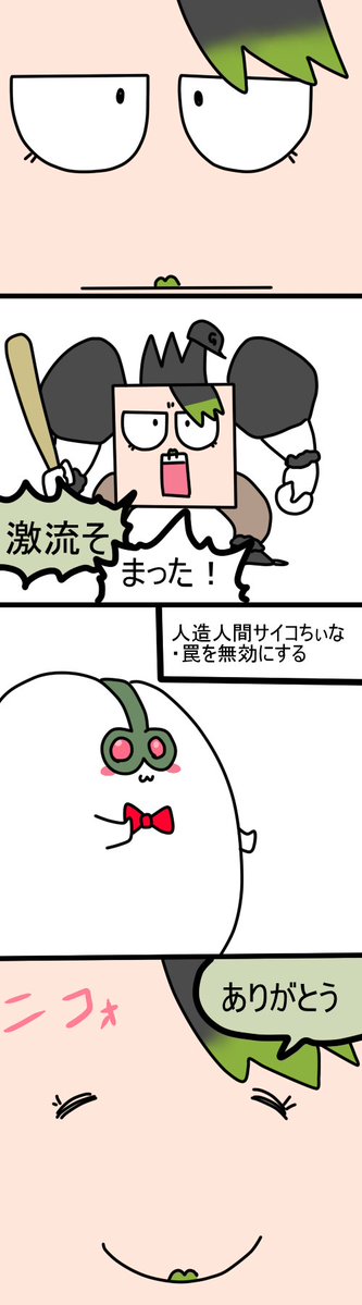 りぃだぁを救うおもちぃな
2249 #しいなーと #おもちぃな #お花畑青空大写生大会 