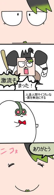 りぃだぁを救うおもちぃな
2249 #しいなーと #おもちぃな #お花畑青空大写生大会 
