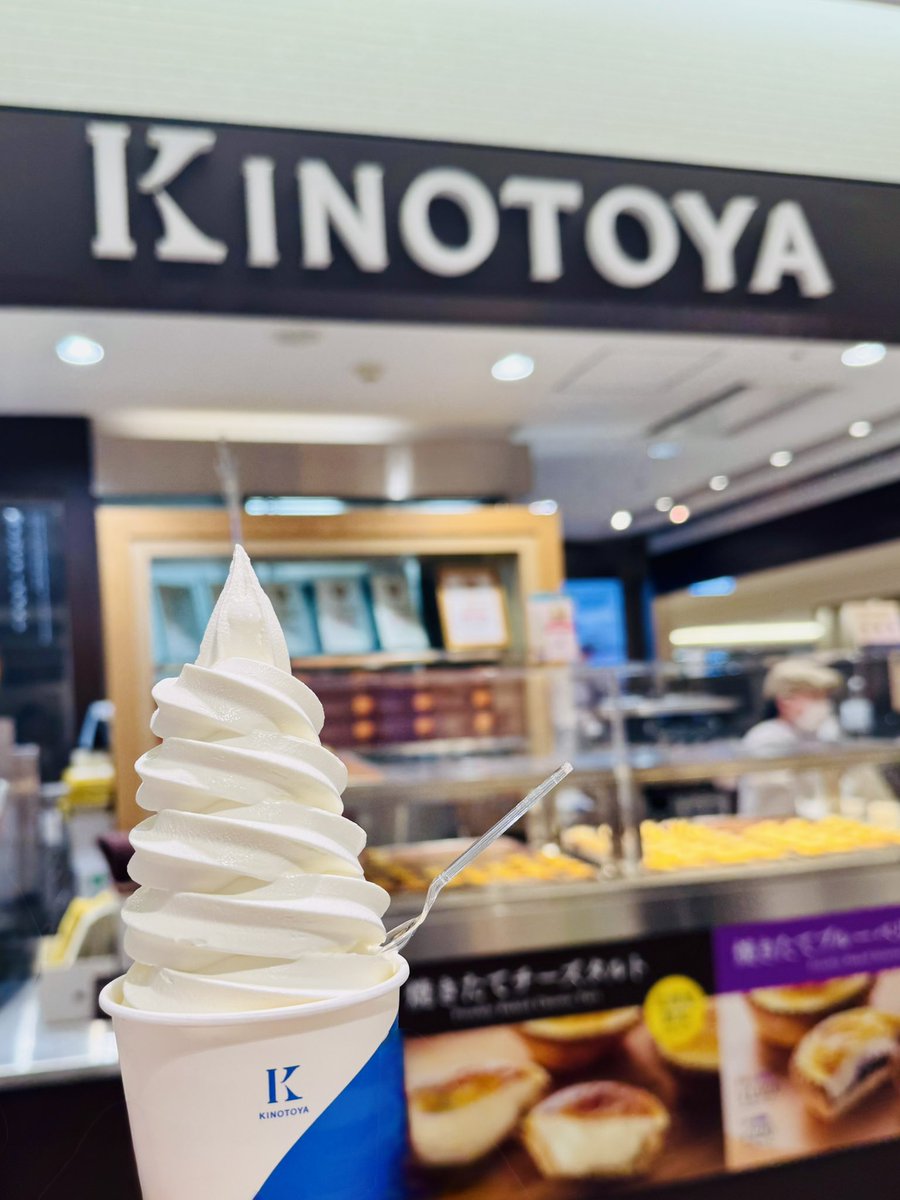 mo_82_s's tweet photo. 朝からソフトクリーム🍦 https://t.co/XdwGHMYFrq