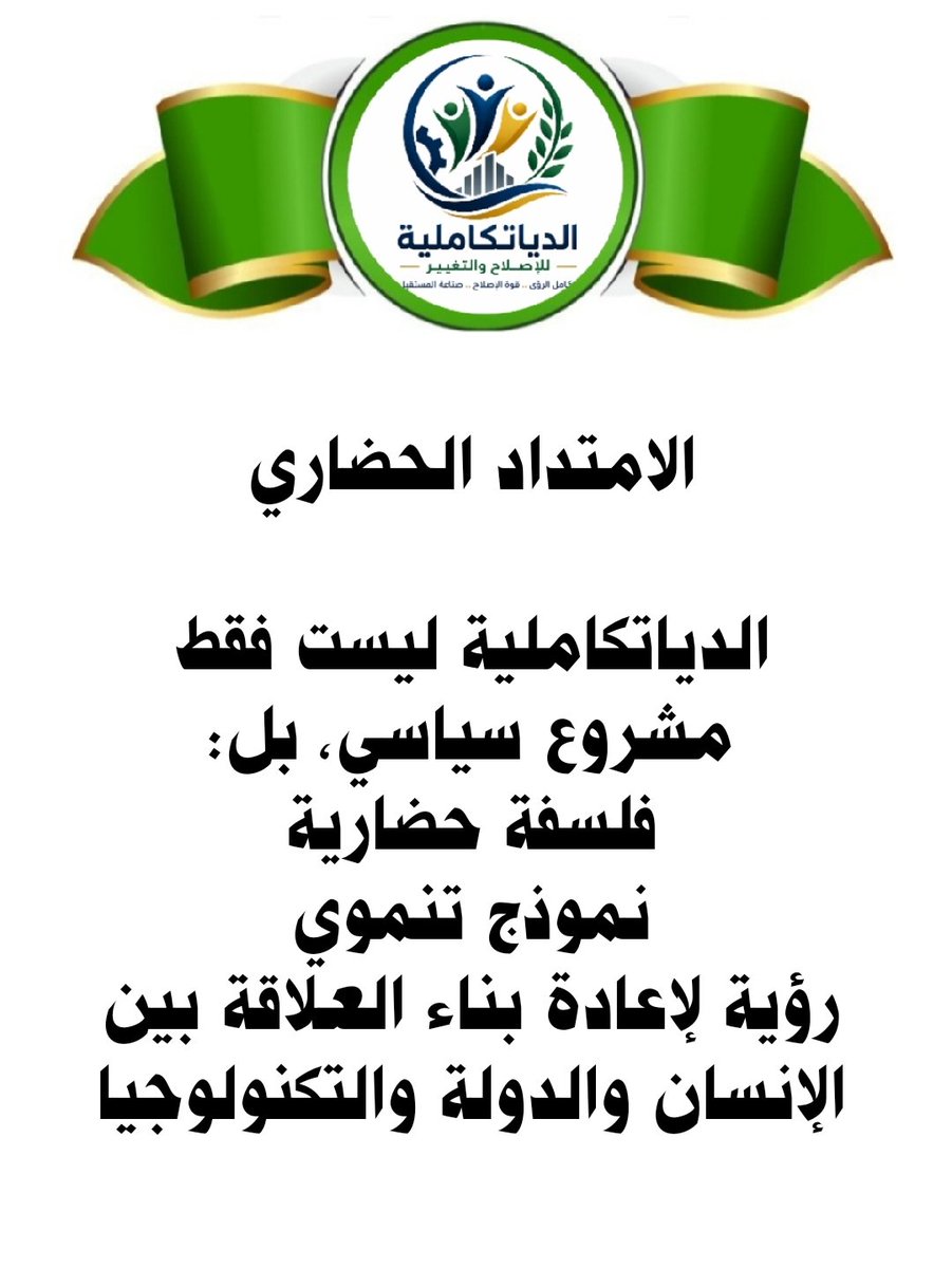 MohammedSakoute's tweet photo. https://t.co/l8Bu76tYak https://t.co/nQnECPDCdU
