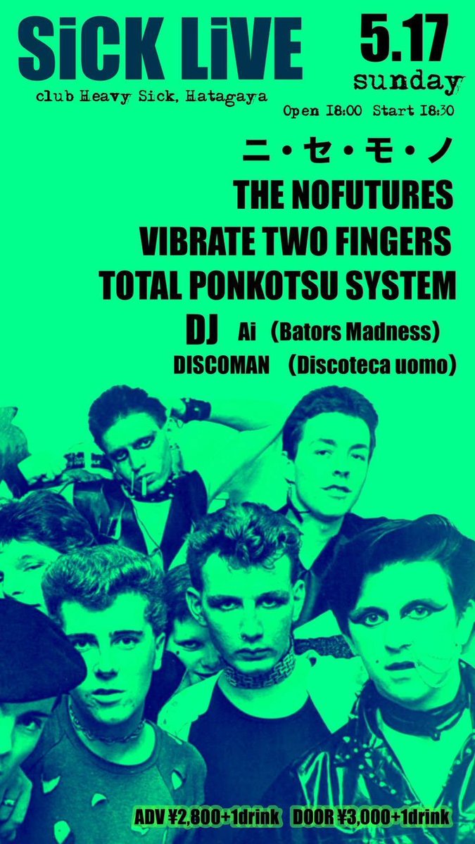 V2F_tw's tweet photo. 新メンバー/ベースTSUDA氏が新たに加わり
VIBRATE TWO FINGERS復活‼️

TORIYA/vo,gt
TSUJIKEN/gt
TSUDA/ba
MARKY/dr

明日5/17初ライブ‼️ https://t.co/2Do9YWTL0G