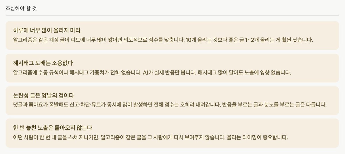 따따 DDADDA tweet media
