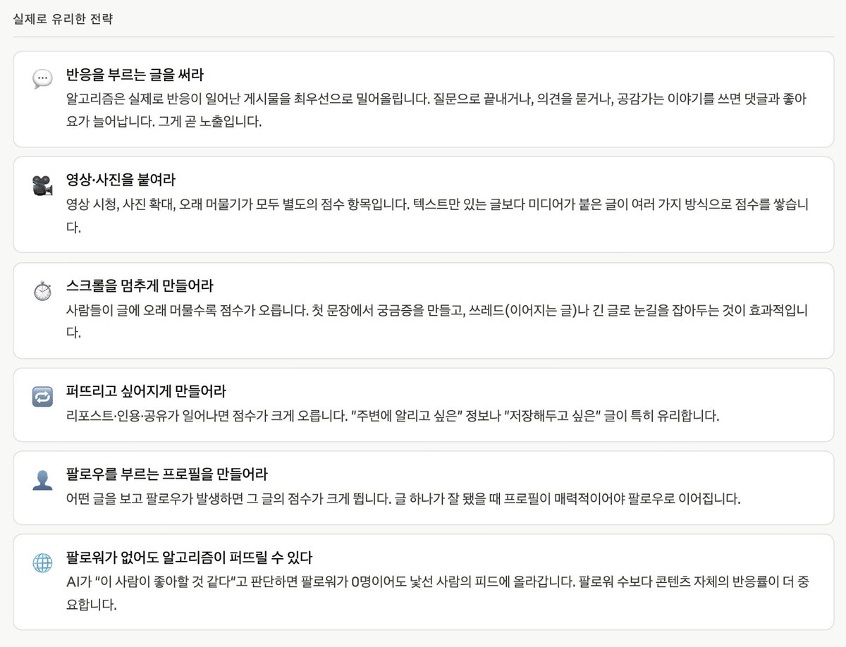 따따 DDADDA tweet media